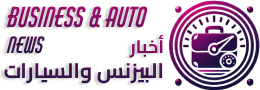 جلوبال اوتو